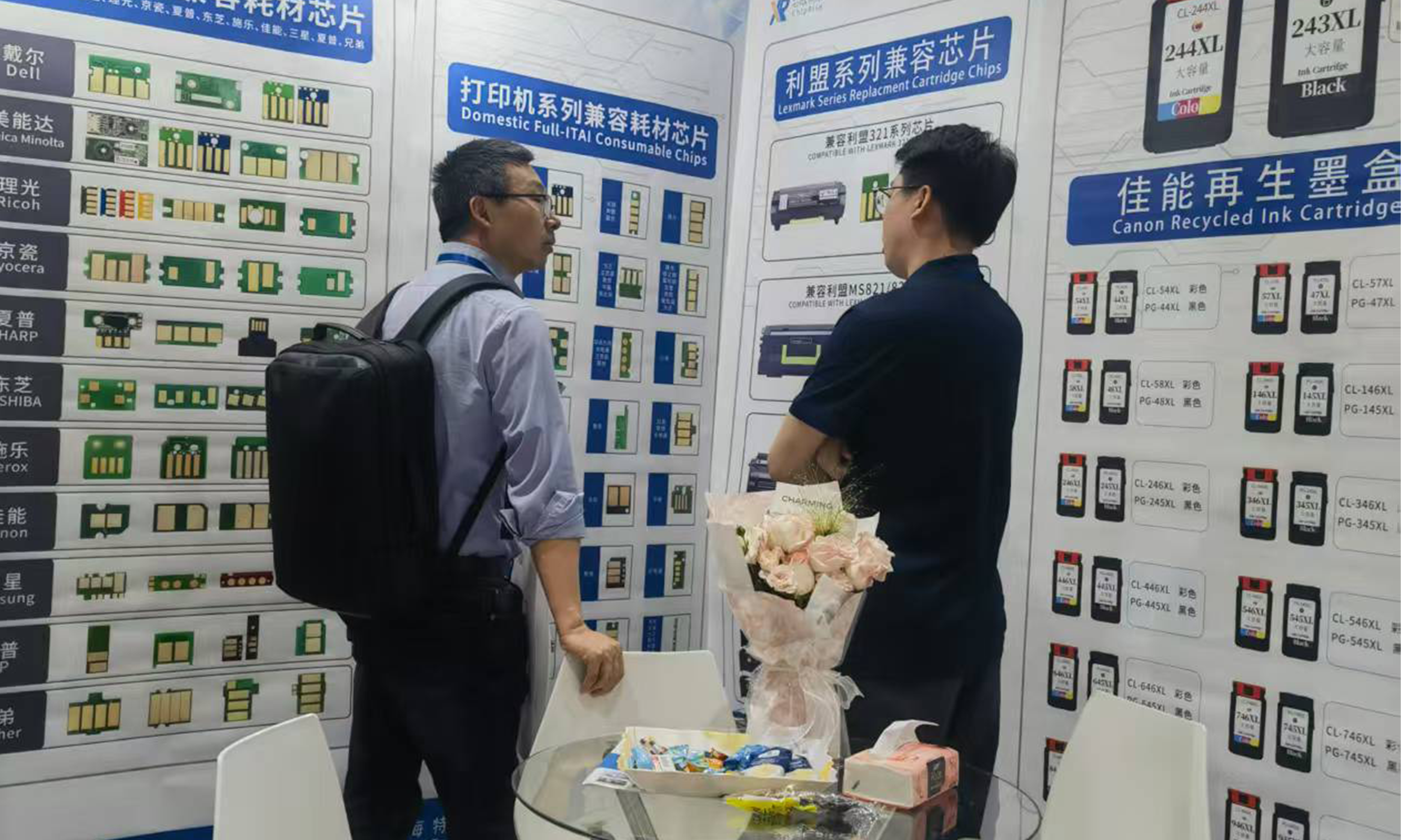 广州国际数字打印及办公设备展览会