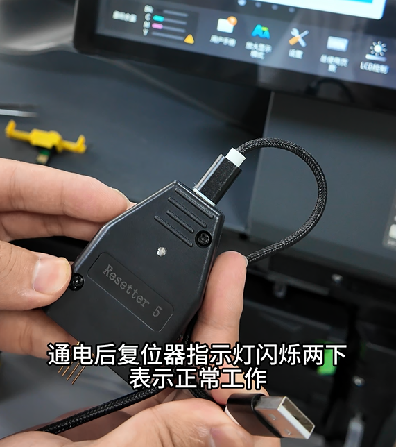 Sharp BP70-5 循环复位机操作演示